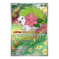 Shaymin 066/063 - Heat Wave Arena Sv9a Pokemon