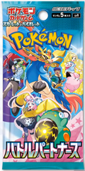 Collection File N - Battle Partners sv9 Pokémon (Jap)
