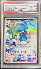 Altaria 074/068 CHR PSA 10 - Incandescent Arcana s11a Pokemon (JAP)