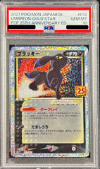 Umbreon Gold Star 25th 012/025 PSA 10 - 25th Anniversary Pokemon (JAP)