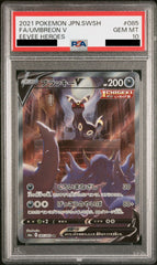 Umbreon V 085/069 SR PSA 10 - Eevee Heroes S6a Pokemon (JAP)