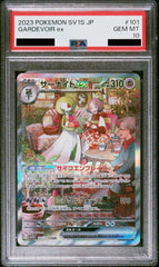 Gardevoir ex 101/078 SAR PSA 10 - Scarlet ex Sv1s Pokemon (JAP)