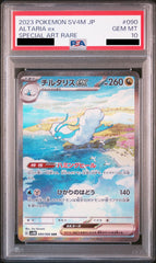 Altaria ex 090/066 SAR PSA 10 - Future Flash Sv4M Pokemon (JAP)