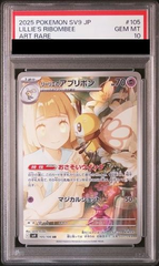 Lillie's Ribombee 105/100 SAR PSA 10 - Battle Partners Sv9 Pokemon (JAP)