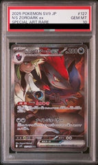 N's Zoroark ex 127/100 SAR PSA 10 - Battle Partners Sv9 Pokemon (JAP)