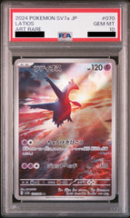 Latios 070/064 AR PSA 10 - Paradise Dragona sv7a Pokemon (JAP)