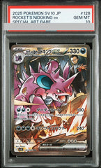Rocket's Nidoking ex 126/098 SAR PSA 10 - The Glory of Team Rocket Pokemon (JAP)