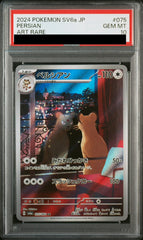 Persian 075/064 AR PSA 10 - Night Wanderer Pokemon (JAP)