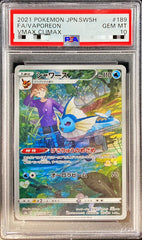 Vaporeon 189/184 CHR PSA 10 - VMax Climax S8b Pokemon (JAP)