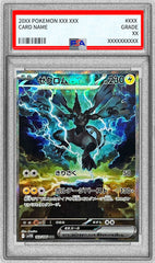 Zekrom ex SAR 169/086 PSA 10 - Pokémon Black Bolt sv11B Pokemon