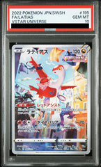 Latias 195/172 AR PSA 10 - VStar Universe S12a Pokemon (JAP)
