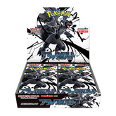 Black Bolt sv11B Pokémon - Box 20 bustine (Jap)