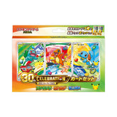 30th Card Set Bulbasaur - Charmander - Squirtle PROMO Sealed - Pokemon m6a (Jap)