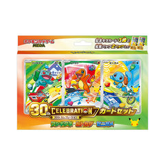 30th Card Set Bulbasaur - Charmander - Squirtle PROMO Sealed - Pokemon m6a (Jap)