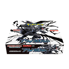 Black Bolt sv11B Pokémon - Box 20 bustine (Jap)