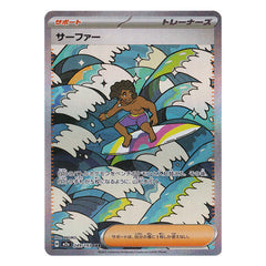 Surfer 249/193 SAR - MEGA Dream ex m2a Pokémon