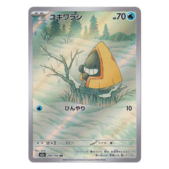 Snorunt 200/193 AR - MEGA Dream ex m2a Pokémon