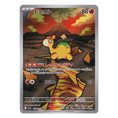 Numel 198/193 AR - MEGA Dream ex m2a Pokémon