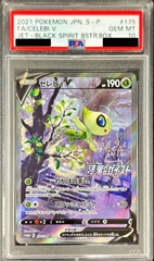 Celebi V 175/S-P PSA 10 - Promo Pokemon (JAP)