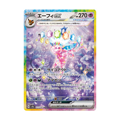 Espeon ex 211/187 - Terastal Festival Sv8a Pokemon