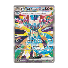 Dragapult ex 221/187 - Terastal Festival Sv8a Pokemon