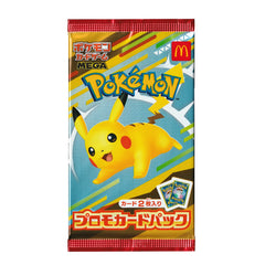 Pikachu 020/M-P McDonald’s Promo - Japanese Promo Pokemon