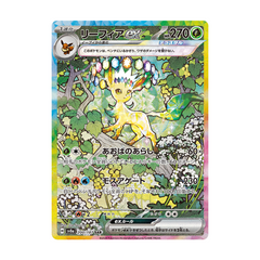 Leafeon ex 200/187 - Terastal Festival Sv8a Pokemon