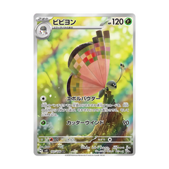 Vivillon 107/106 AR - Super Electric Breaker S8 Pokemon