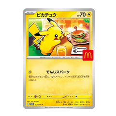 Pikachu 020/M-P McDonald’s Promo - Japanese Promo Pokemon