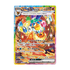 Flareon ex 202/187 - Terastal Festival Sv8a Pokemon