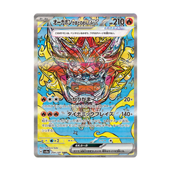 Hearthflame Mask Ogerpon ex 204/187 - Terastal Festival Sv8a Pokemon