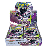 Pokemon Abyss Eye m5 - Booster Box Giapponese 30 Buste