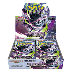Pokemon Abyss Eye m5 - Booster Box Giapponese 30 Buste