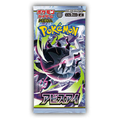 Pokemon Abyss Eye m5 - Booster Box Giapponese 30 Buste