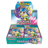 Battle Partners sv9 Pokémon - Box 30 bustine (Jap)