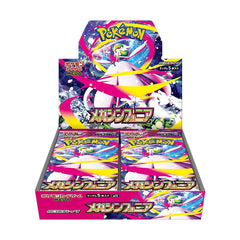 Pokemon Mega Symphonia M1S - Pokémon Center Set 60 bustine (Jap)