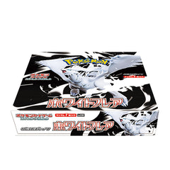 White Flare sv11W Pokémon - Box 20 bustine (Jap)