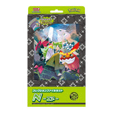 Collection File N - Battle Partners sv9 Pokémon (Jap)