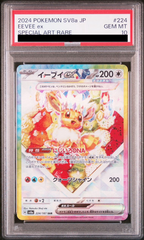 Eevee ex 224/187 PSA 10 - Terastal Festival Sv8a Pokemon