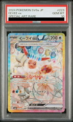 Eevee ex 223/187 PSA 10 - Terastal Festival Sv8a Pokemon