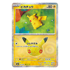 Pikachu 021/103 - Pokemon 30th Celebration M6a - near mint