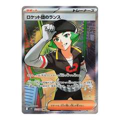 Team Rocket’s Proton 123/098 AR - The Glory of Team Rocket sv10 Pokemon