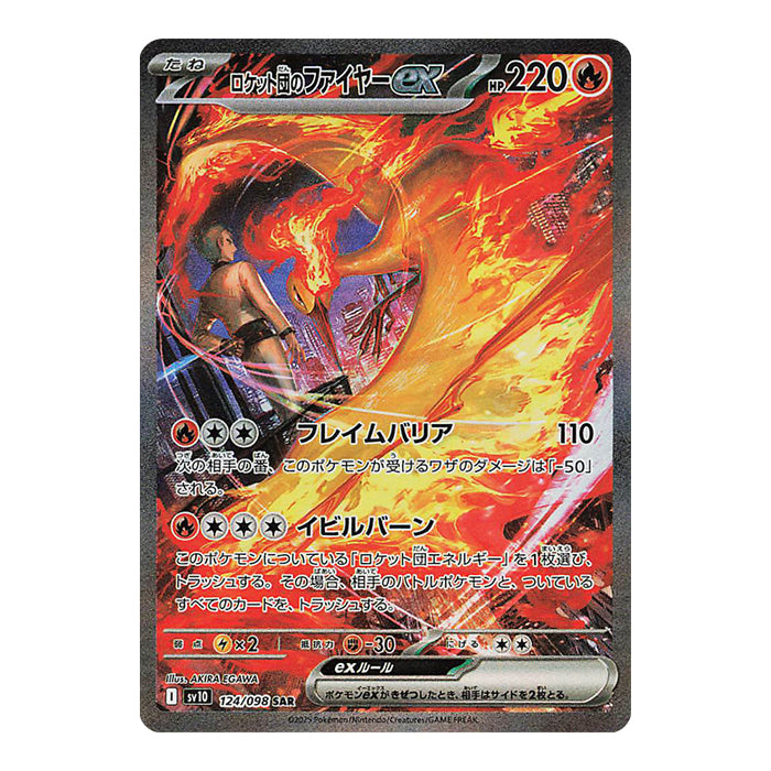 Team Rocket's Moltres ex