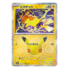 Pikachu 024/103 - Pokemon 30th Celebration M6a - near mint