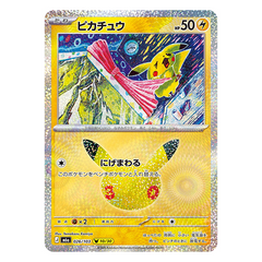 Pikachu 026/103 - Pokemon 30th Celebration M6a - near mint