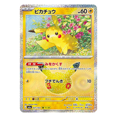 Pikachu 027/103 - Pokemon 30th Celebration M6a - near mint