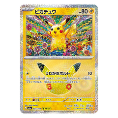 Pikachu 034/103 - Pokemon 30th Celebration M6a - near mint