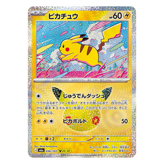 Pikachu 036/103 - Pokemon 30th Celebration M6a - near mint