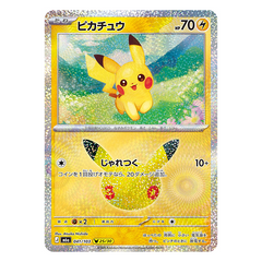 Pikachu 041/103 - Pokemon 30th Celebration M6a - near mint