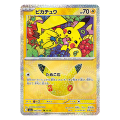 Pikachu 042/103 - Pokemon 30th Celebration M6a - near mint